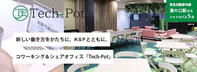tech-pot