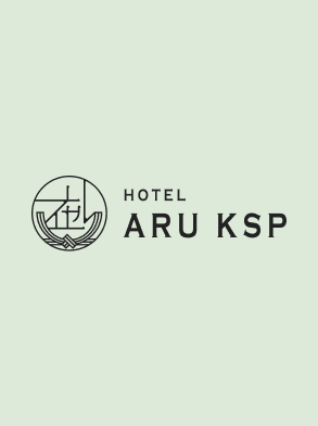 お知らせ アーカイブ - HOTEL ARU KSP公式ホームページ