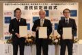 起業家支援を牽引する東西のサイエンスパークが連携協定を締結 起業家支援を牽引する東西のサイエンスパークが連携協定を締結
