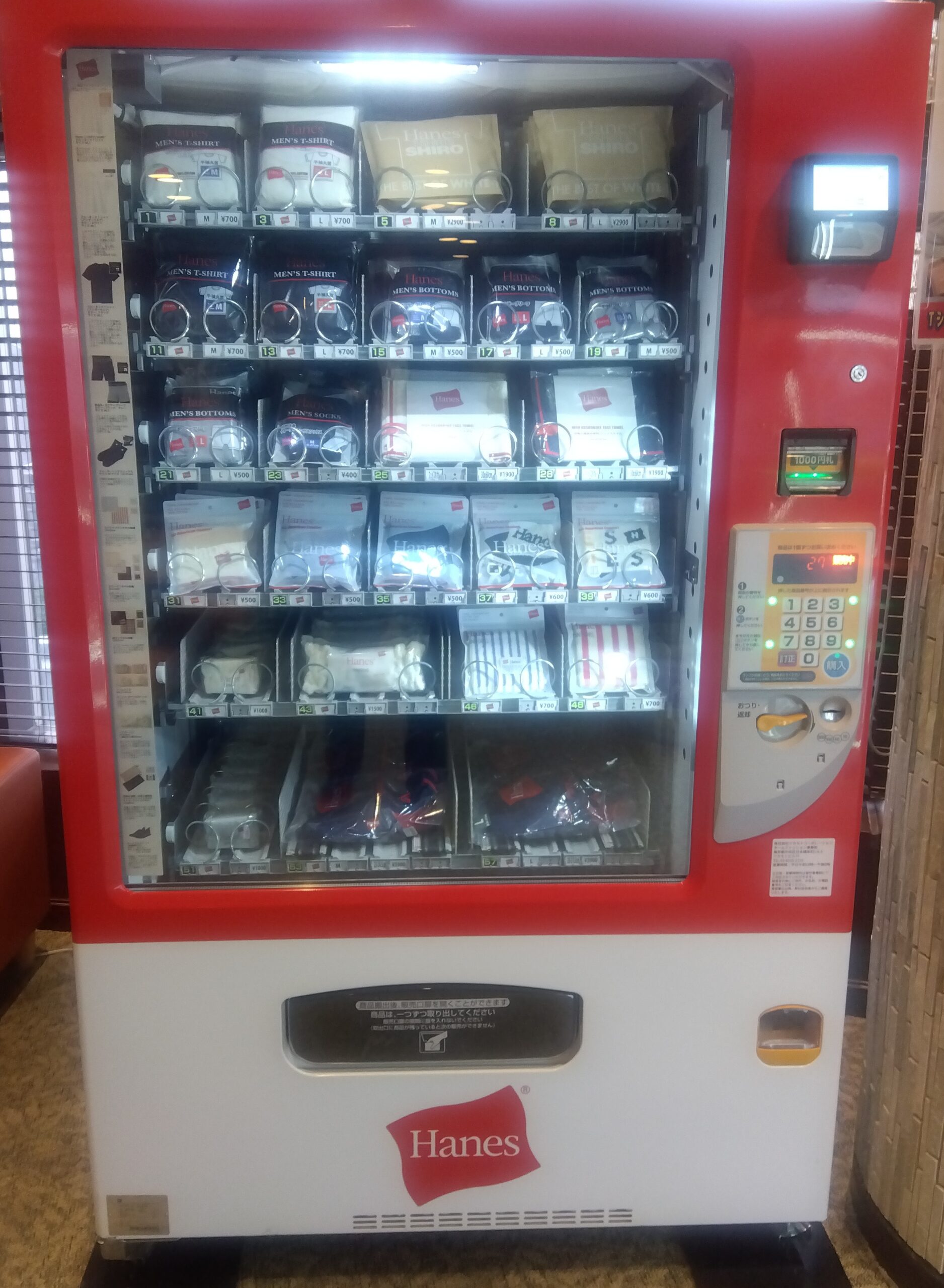 神奈川初！Hanes自販機登場！